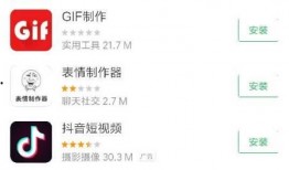 娱乐圈文 热点爆料马上爆料的软件,热点爆料神器，实时追踪明星动态